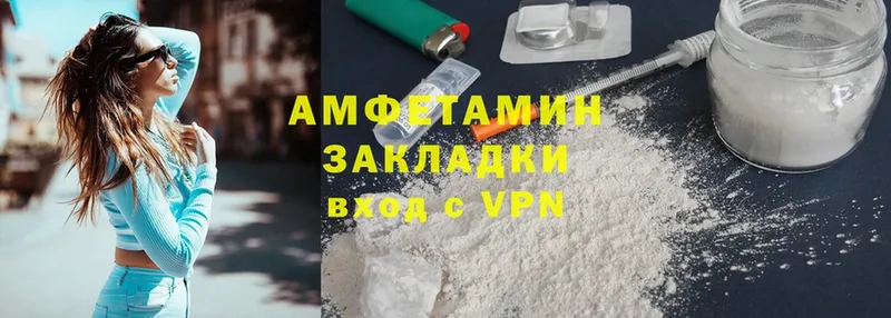 Amphetamine VHQ  Гусь-Хрустальный 