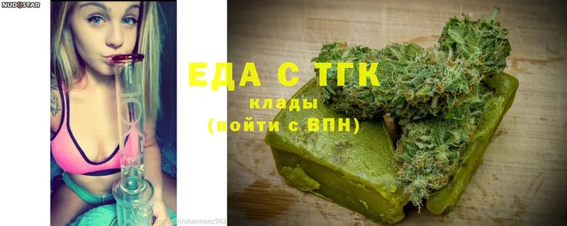 Canna-Cookies марихуана  закладка  Гусь-Хрустальный 