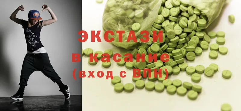 даркнет клад  Гусь-Хрустальный  Экстази 300 mg 