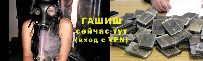 блэк спрут онион  это состав  ГАШИШ ice o lator  Гусь-Хрустальный 