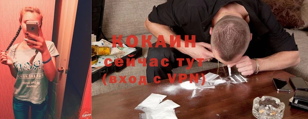 альфа пвп VHQ Балабаново