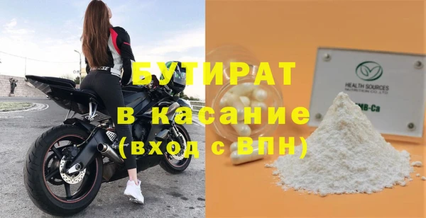 ПСИЛОЦИБИНОВЫЕ ГРИБЫ Баксан