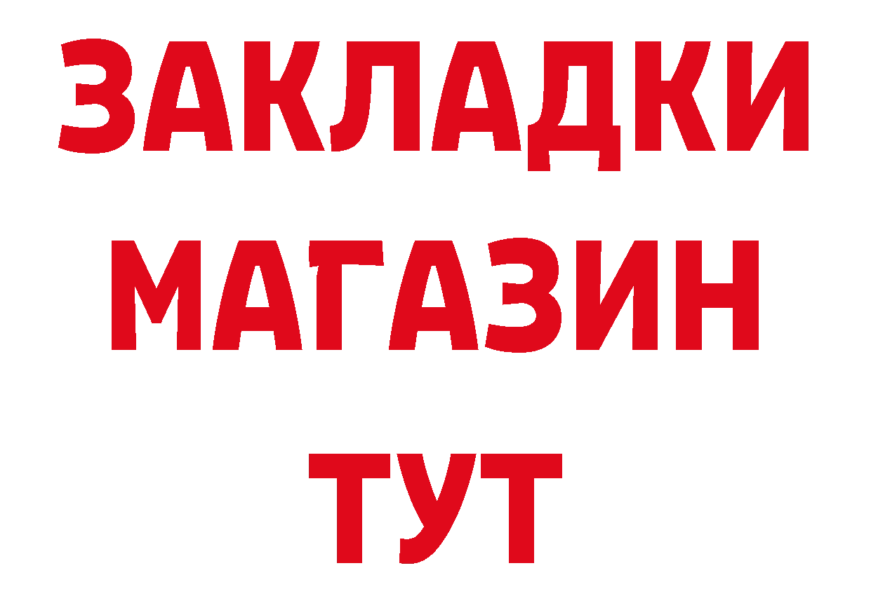 Кетамин VHQ как войти дарк нет hydra Гусь-Хрустальный