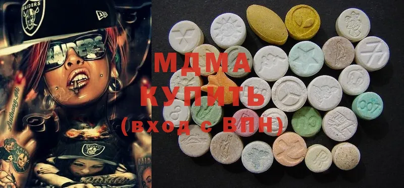 где купить наркоту  Гусь-Хрустальный  MDMA crystal 